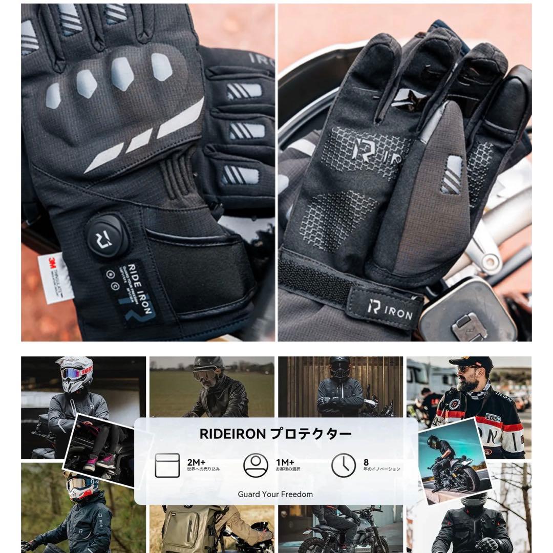 【完売品】RIDEIRON 冬用防水スマート電熱 バイク用グローブ Mサイズ