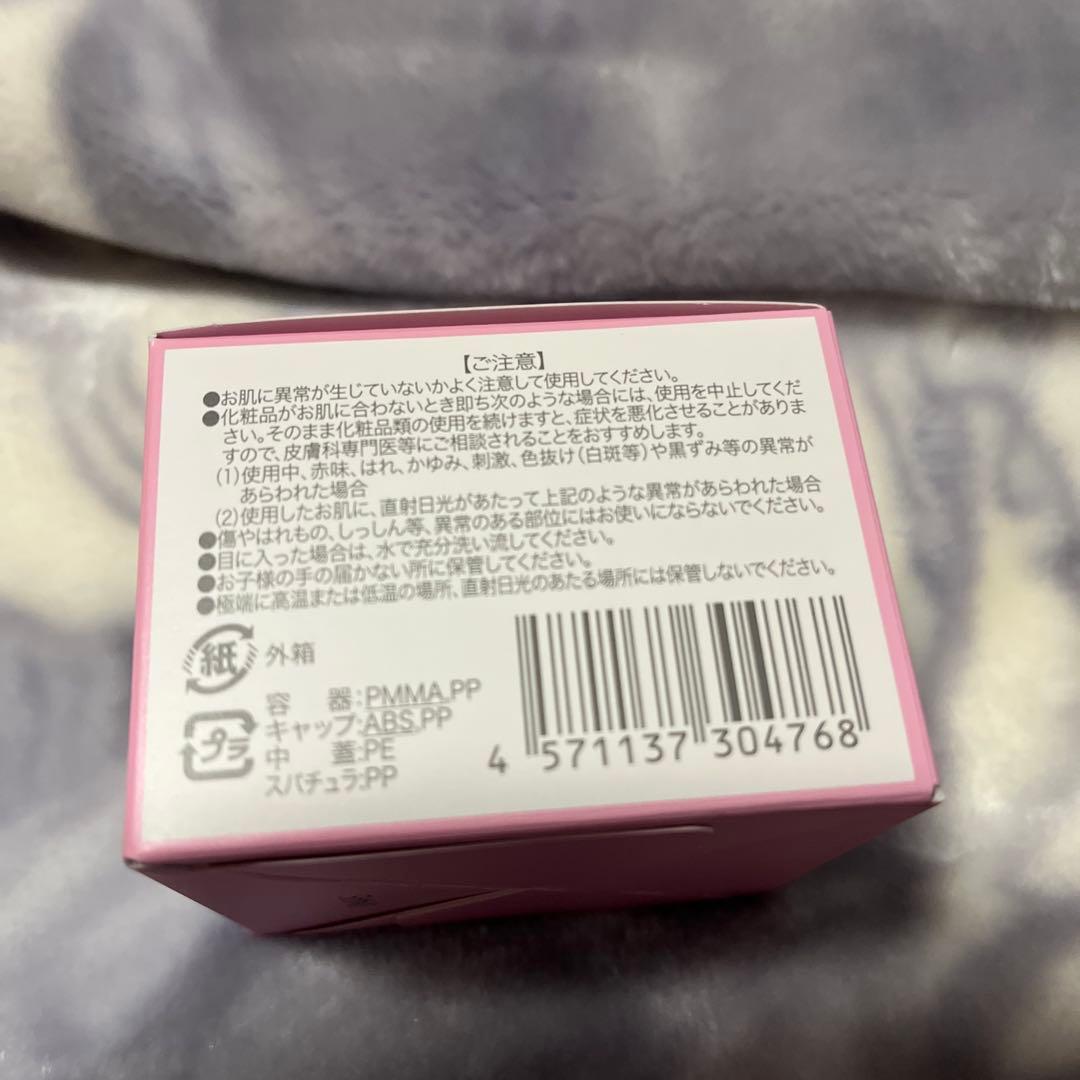 【新品・未使用】チェルラーEMS エッセンス&モイスチャークリーム（シワ改善）