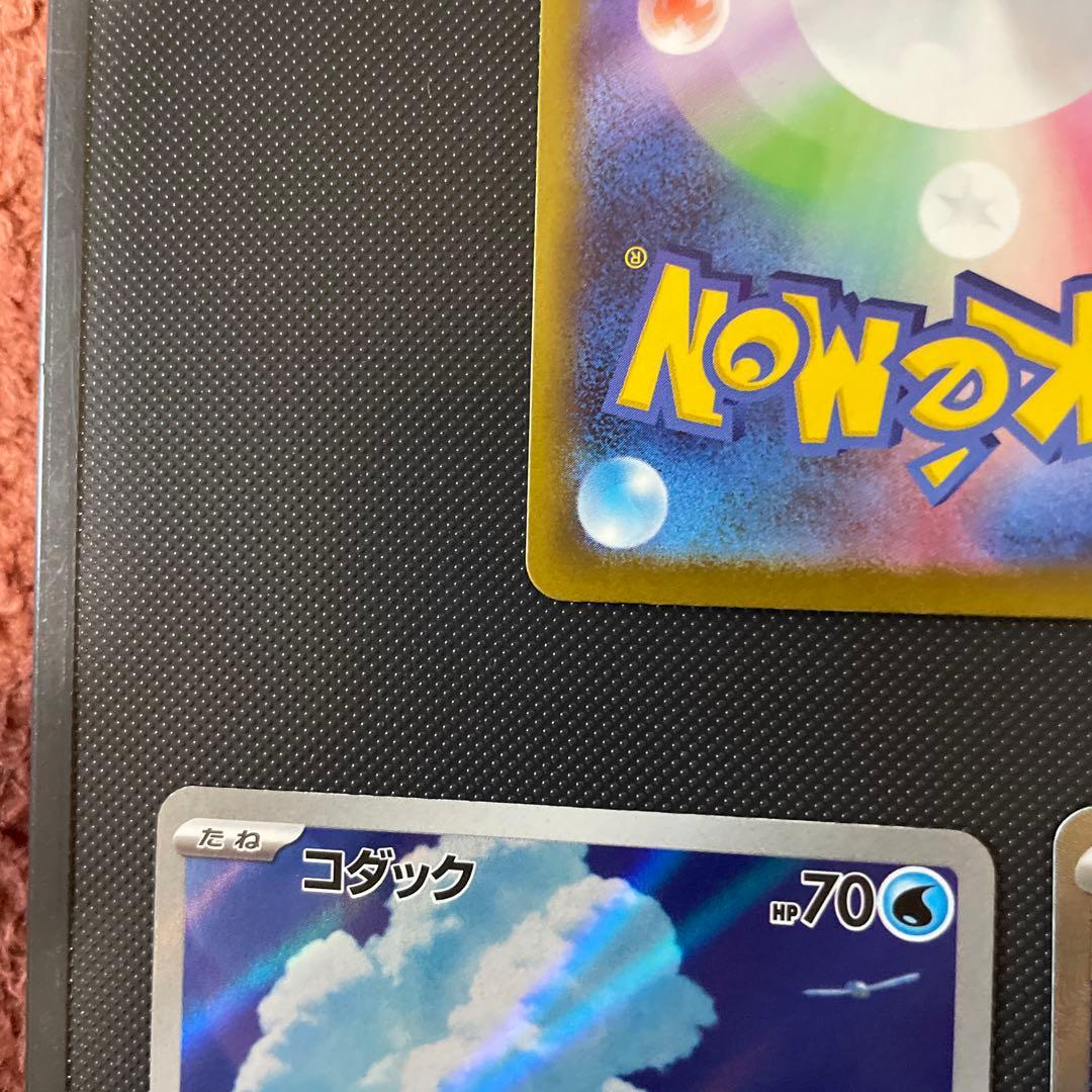 ポケモンカードカナリィSAR メガディアンシーex SARなどまとめ売り