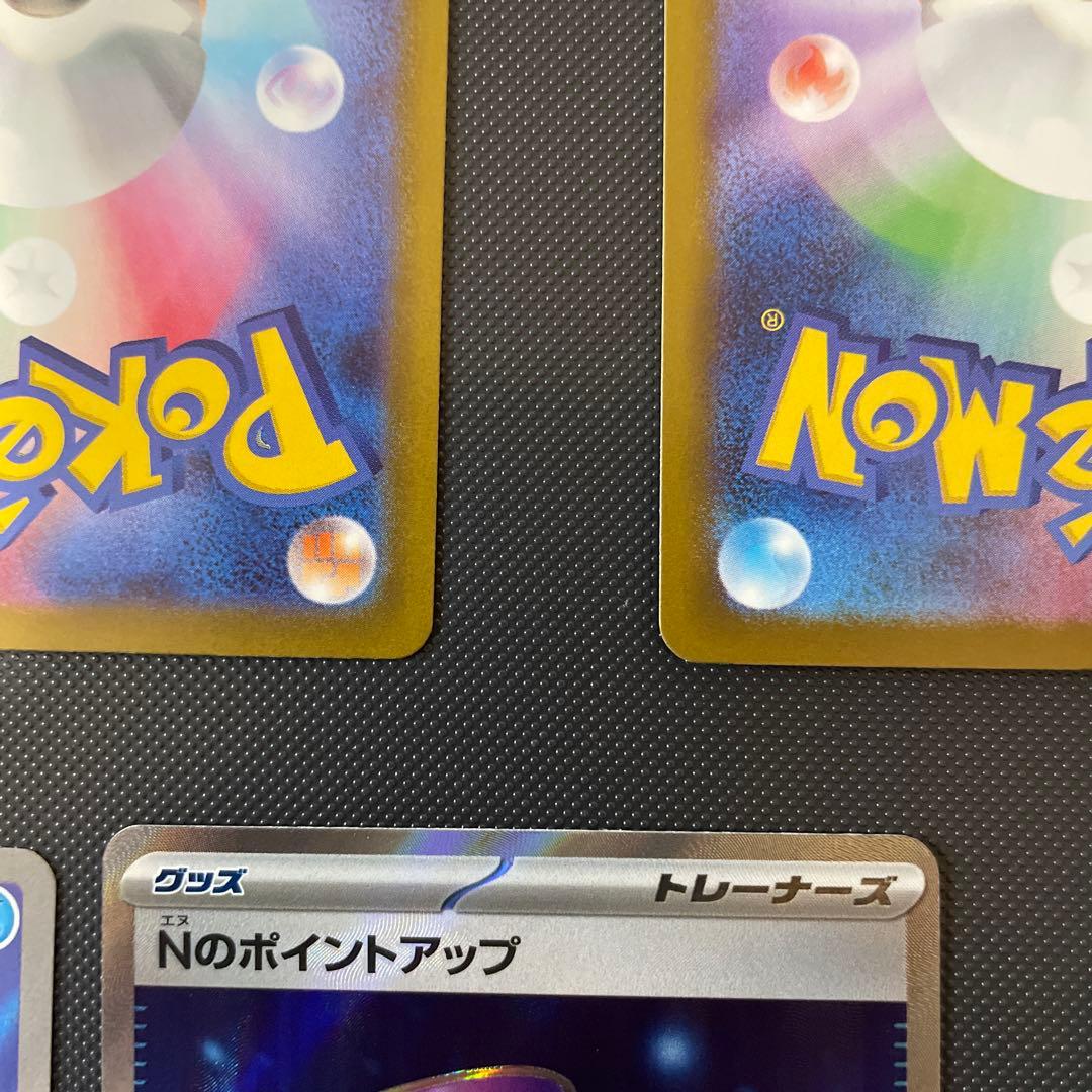 ポケモンカードカナリィSAR メガディアンシーex SARなどまとめ売り