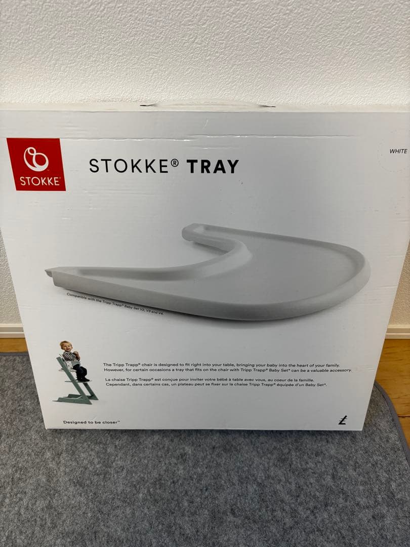 Stokke Tripp Trapp チェア ミントグリーン