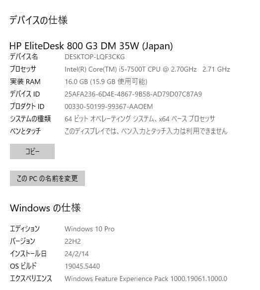 HP EliteDesk 800 35W G3 DM 16GB増 電源