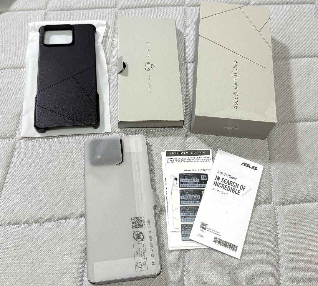 ASUS ZenFone11 Ultra SIMフリー 中古美品