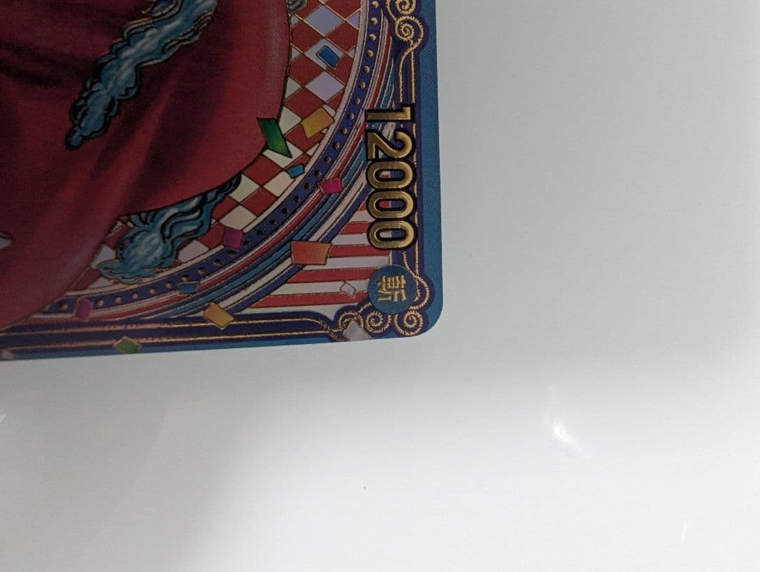 ワンピースカード　バギー金ろーわん