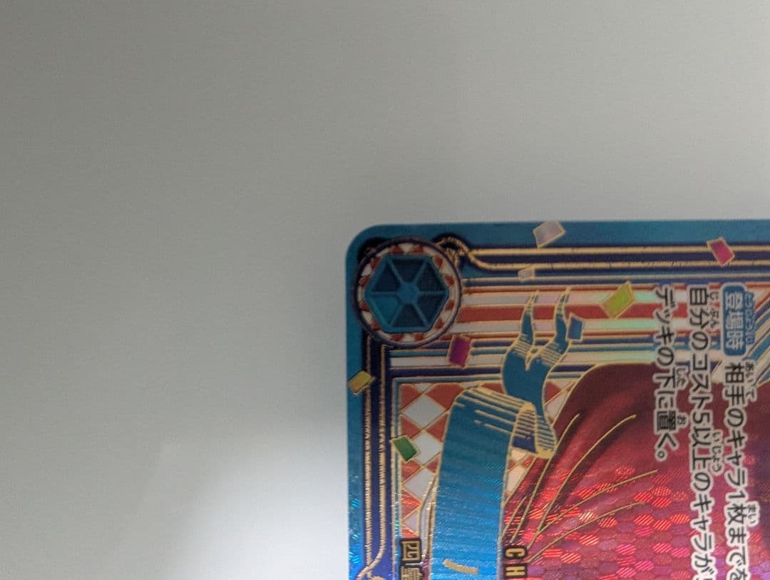 ワンピースカード　バギー金ろーわん