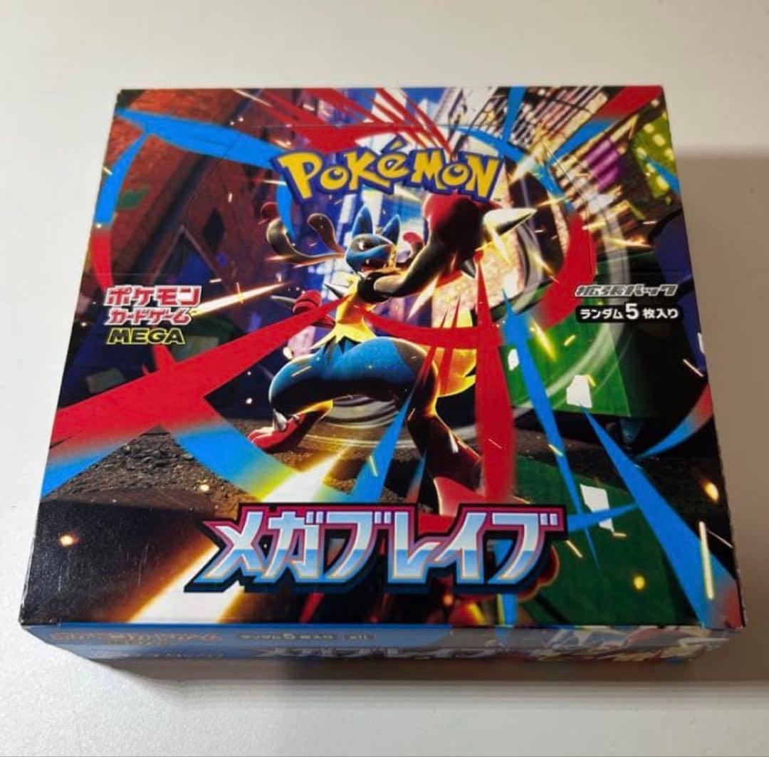 メガブレイブ　未開封　1BOX ペリペリあり　シュリンクなし