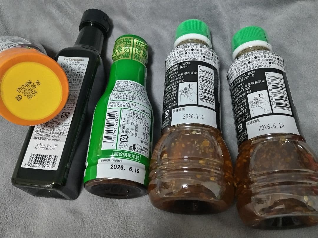 メルカリ便✨️2026年食品福袋バッグ付き１５点セット　KALDIカルディ