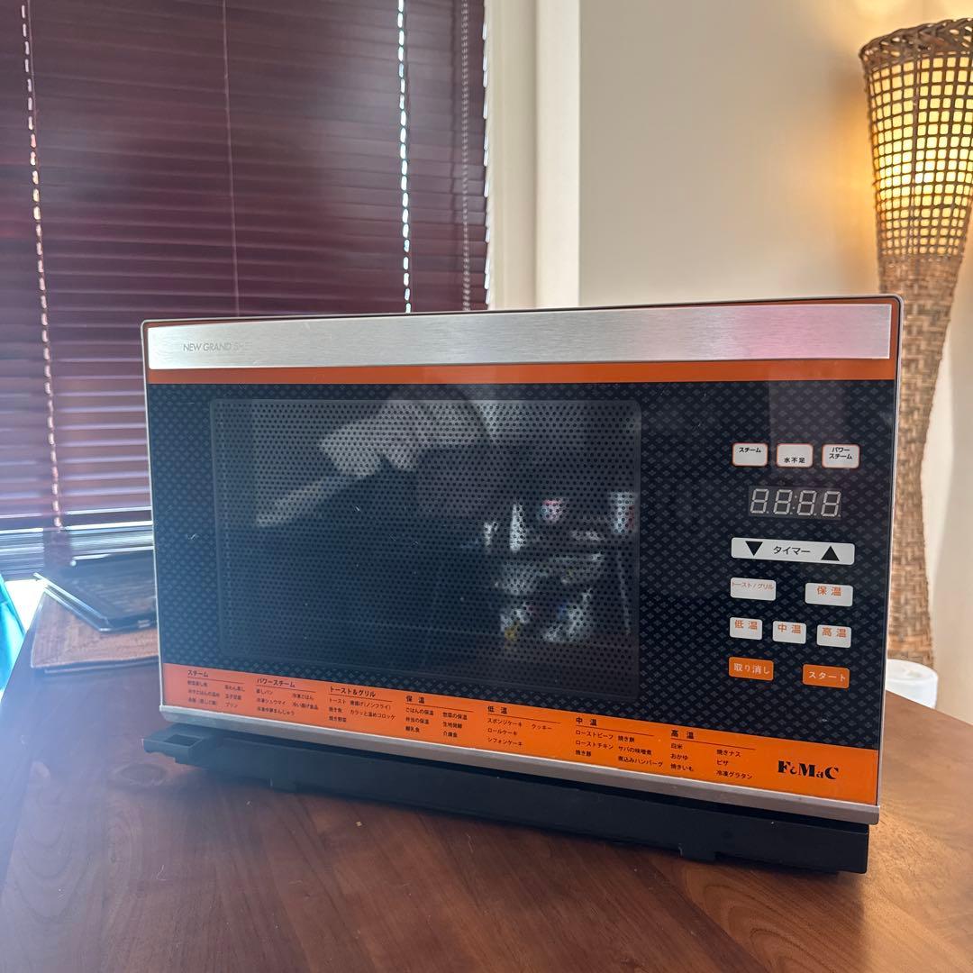 フォーマックグランシェフ　パワースチームオーブン