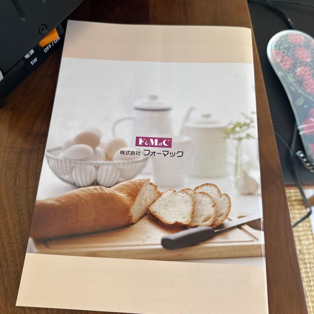 フォーマックグランシェフ　パワースチームオーブン