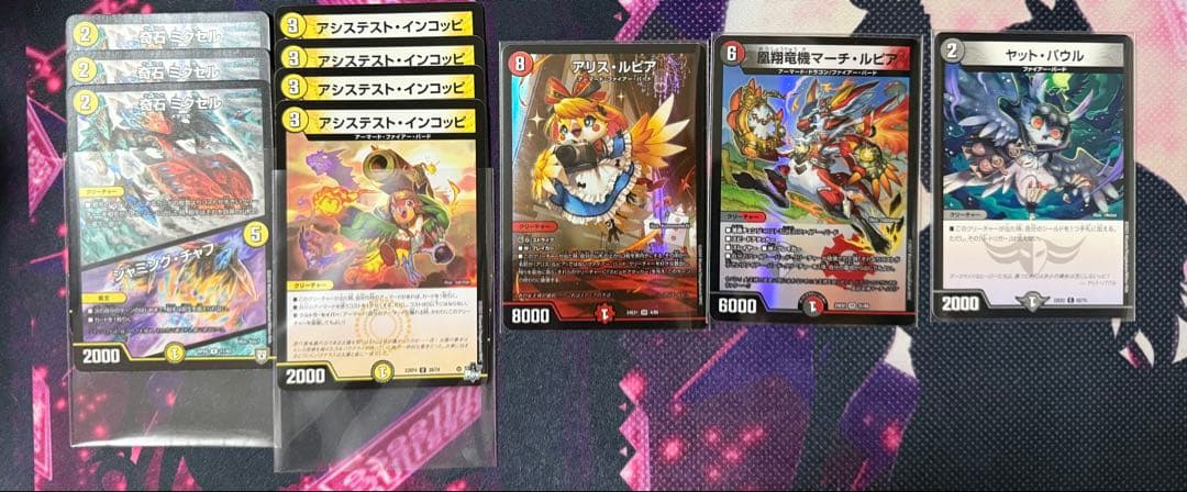 専用 デイガファイアーバード デッキ