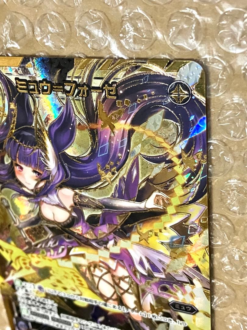 WIXOSS ミュウ＝フォーゼ パラレル LR Myu