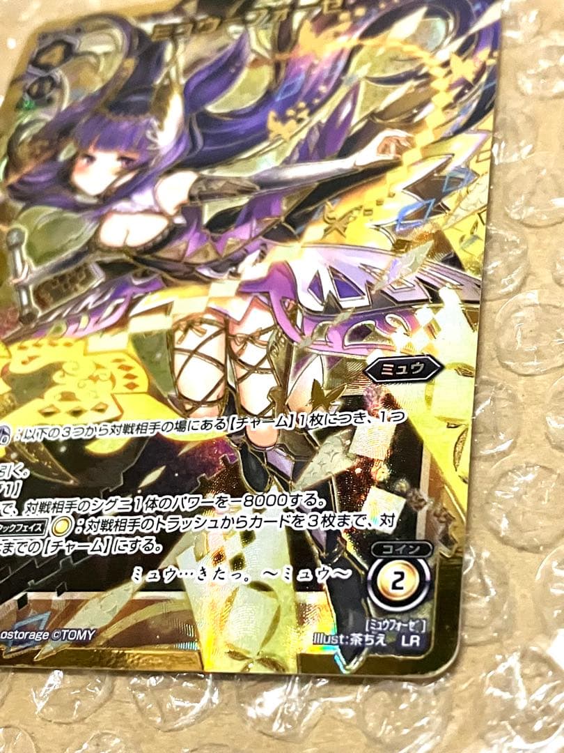 WIXOSS ミュウ＝フォーゼ パラレル LR Myu