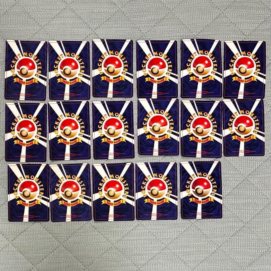 旧裏 ポケモンカード　まとめ