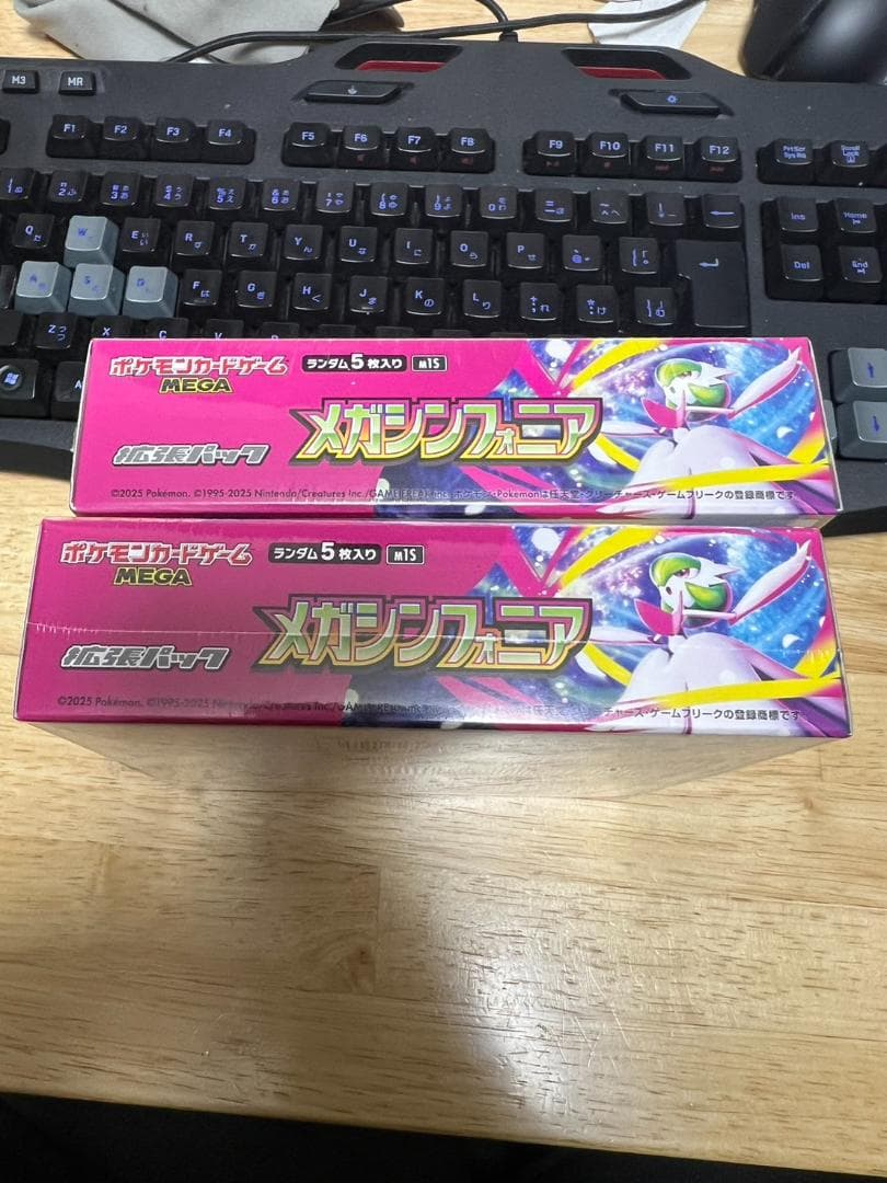 メガシンフォニア 2BOX シュリンク付き