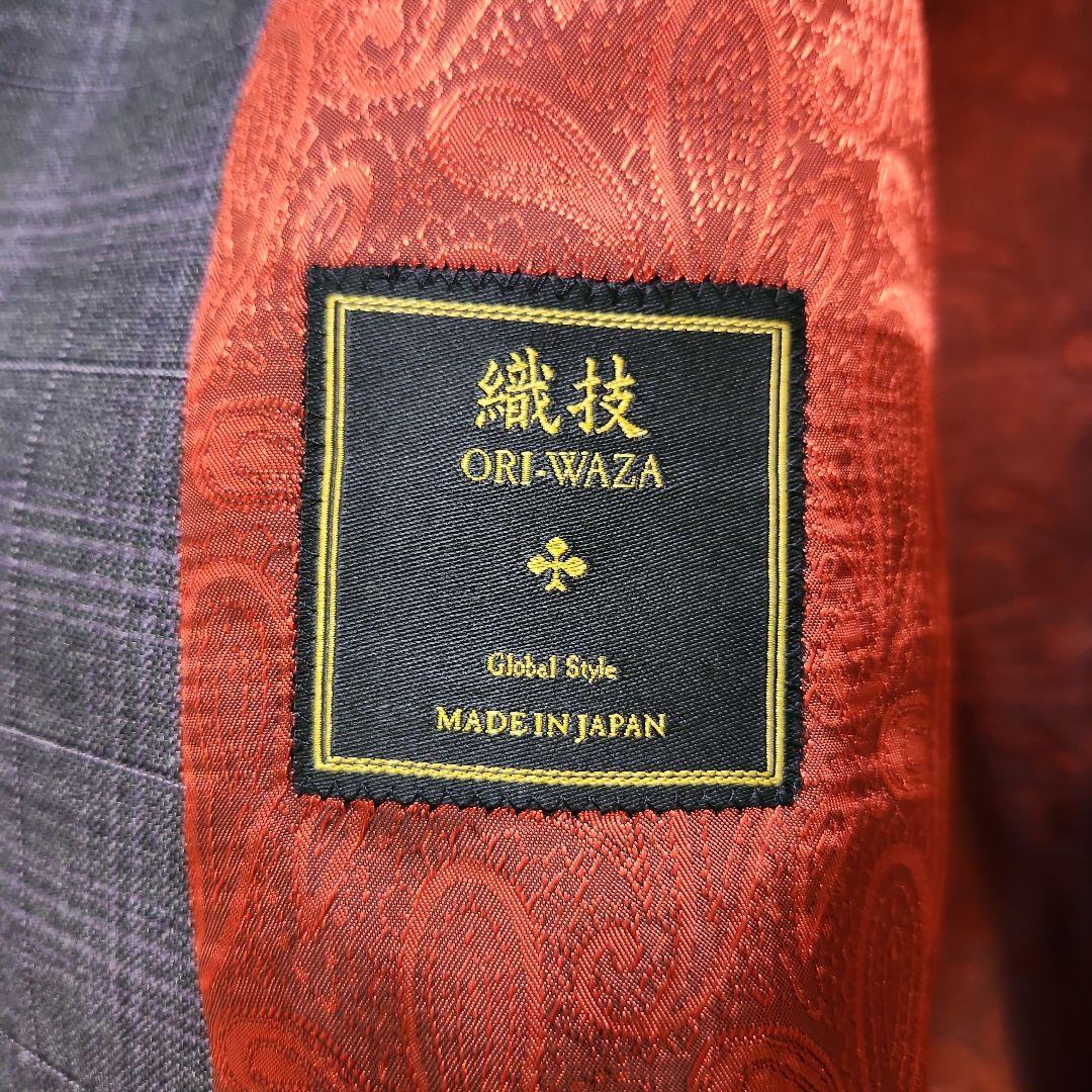 GINZA Global Style ビジネススーツ セット