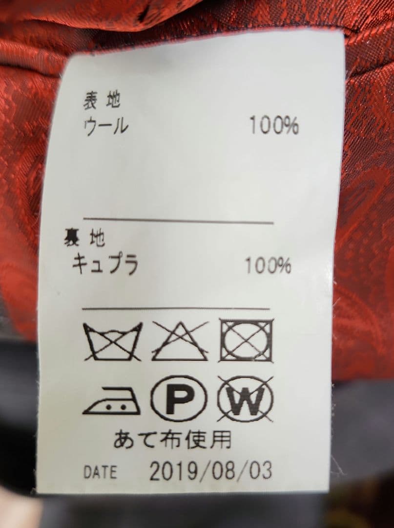 GINZA Global Style ビジネススーツ セット