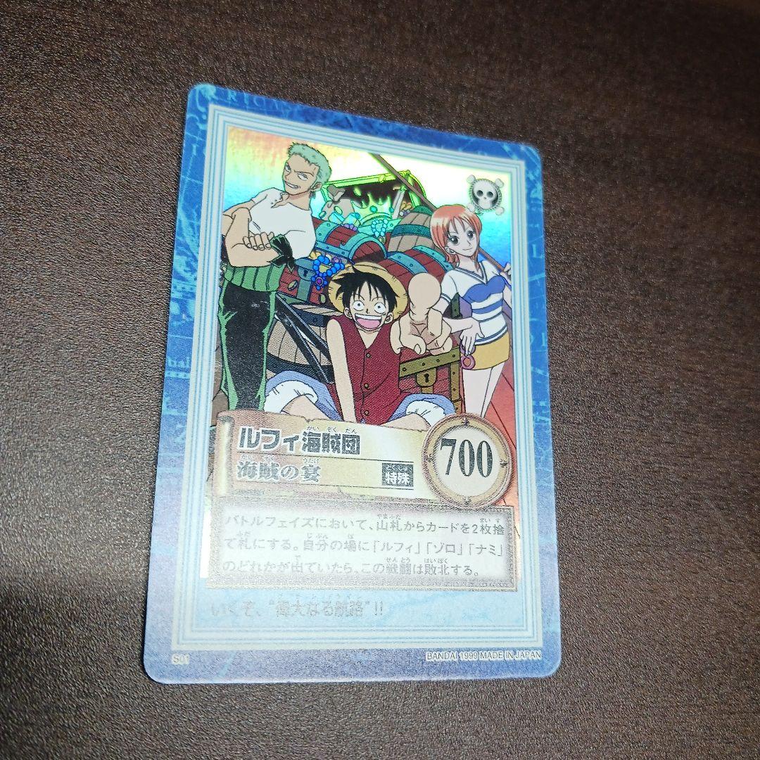 ワンピースカード　カードダス　ハイパーバトル　ルフィ海賊団　海賊の宴　S01