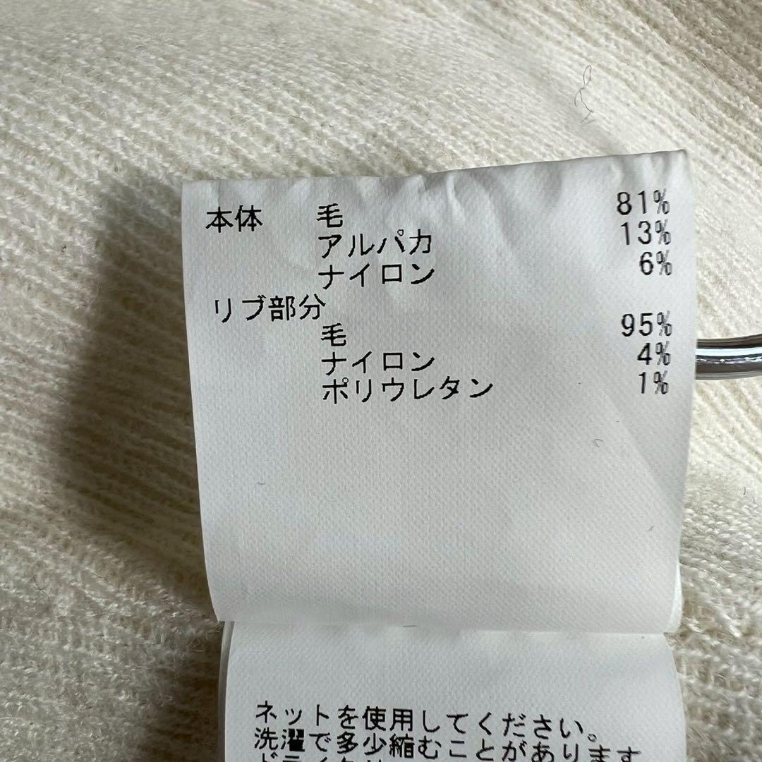 定価10万 ANAYI 24AW アルパカリバーパフブルゾン オフホワイト 36