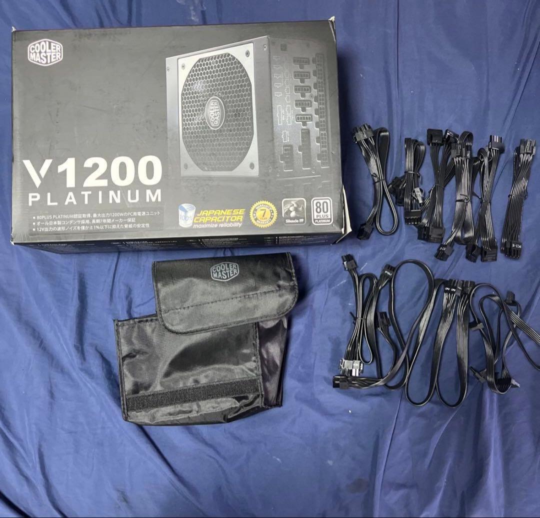 V1200 PLATINUM 電源