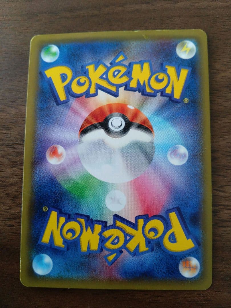 ポケモンカード ピカチュウ　セブンイレブン　プロモ