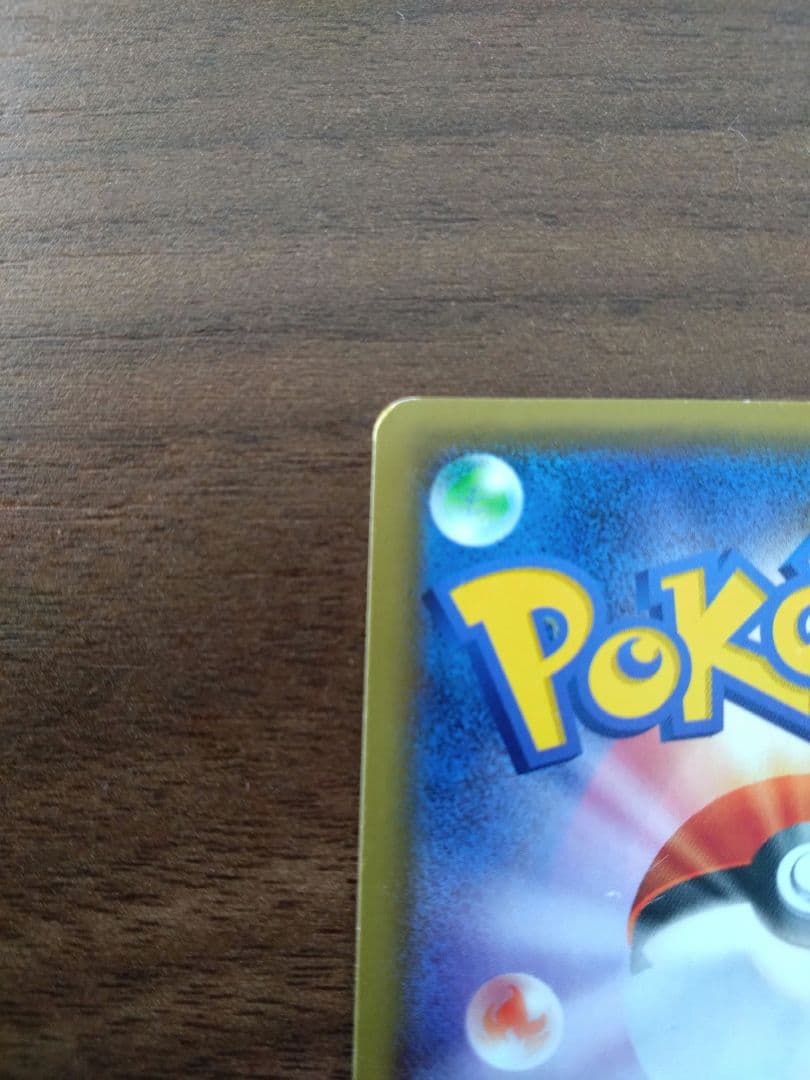 ポケモンカード ピカチュウ　セブンイレブン　プロモ