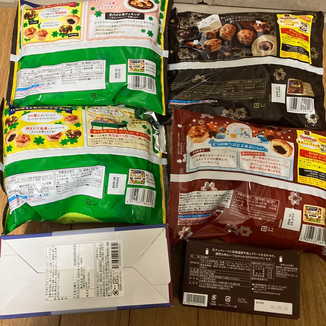 アミューズメント景品　お菓子　洋菓子　スイーツ　まとめ売り