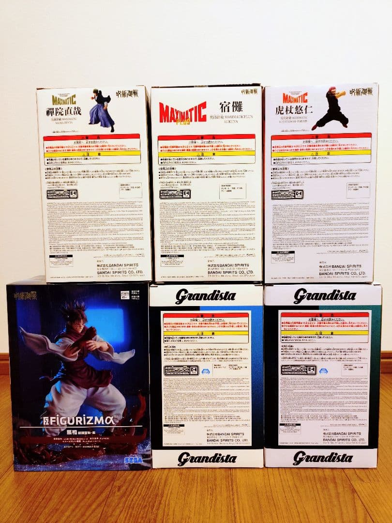 呪術廻戦 フィギュア 6体セット まとめ売り