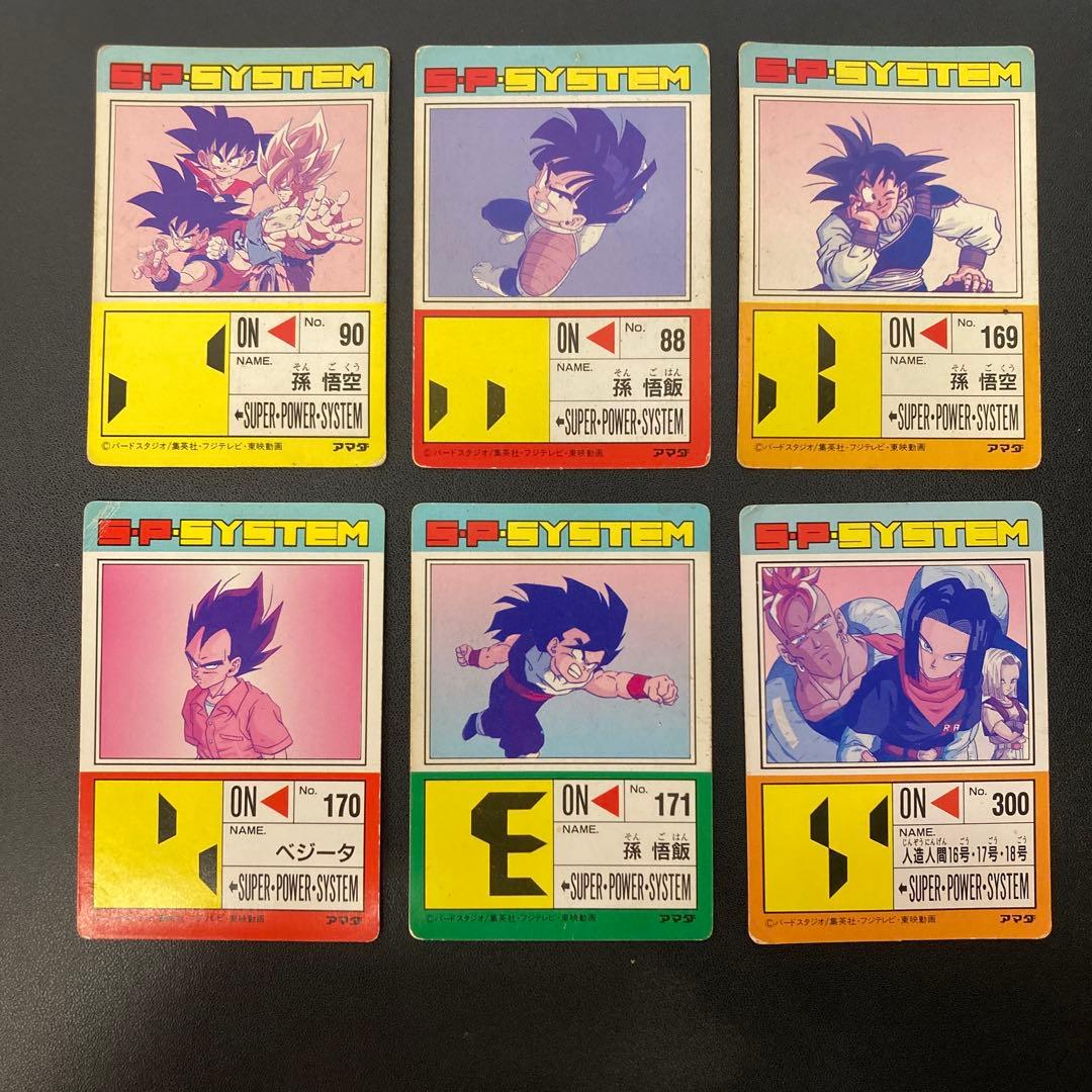 ドラゴンボール カードダス アマダ PPカード 擬似角 6枚