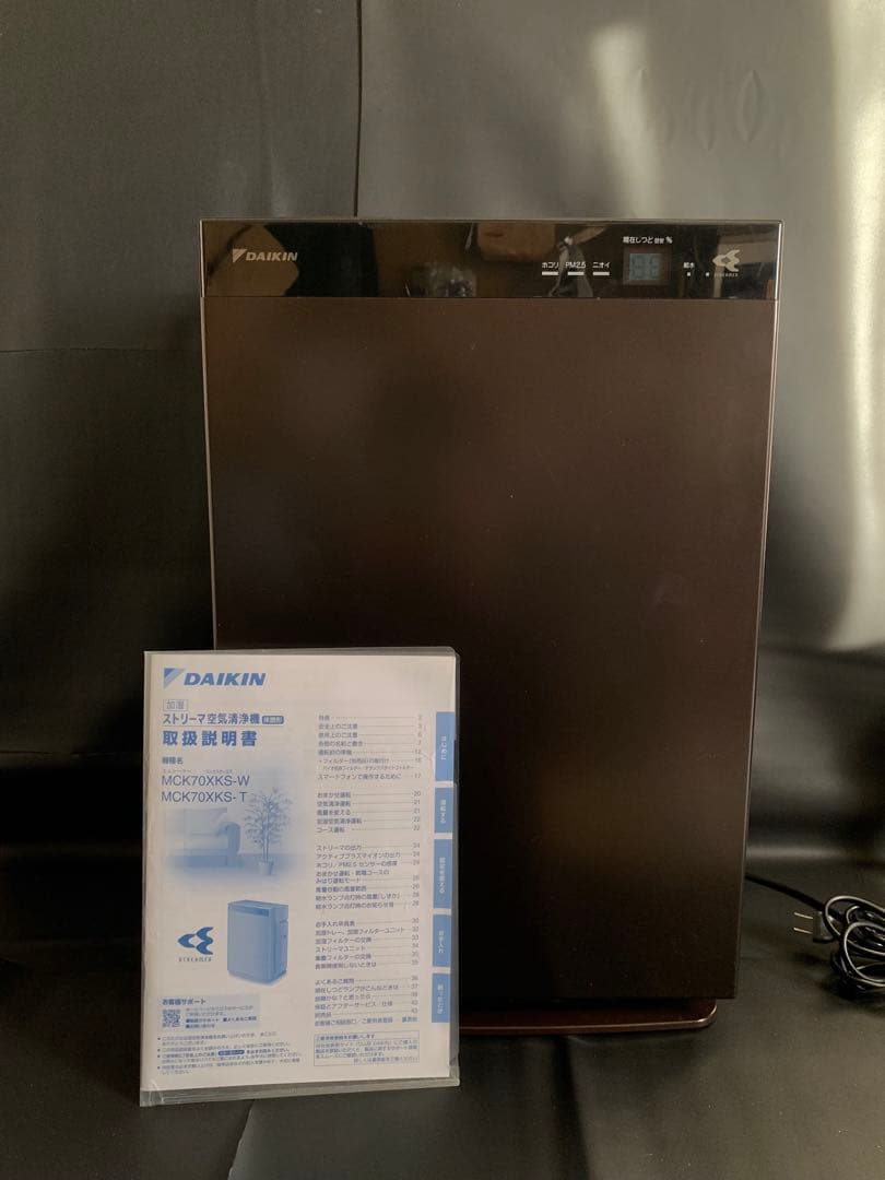 DAIKIN 加湿空気清浄機 MCK70XKS-T 2020年製　フィルター綺麗
