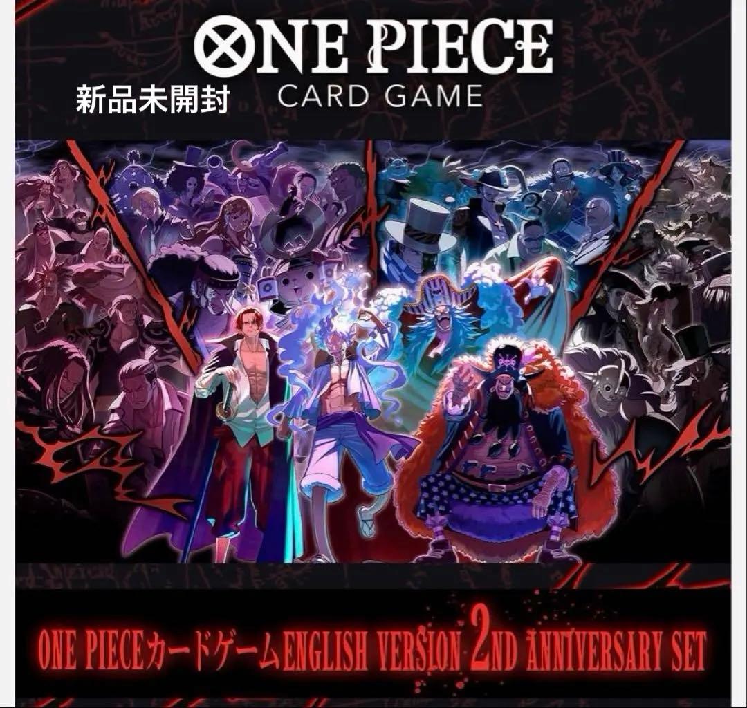 ワンピースカード English 2nd Anniversary set 他