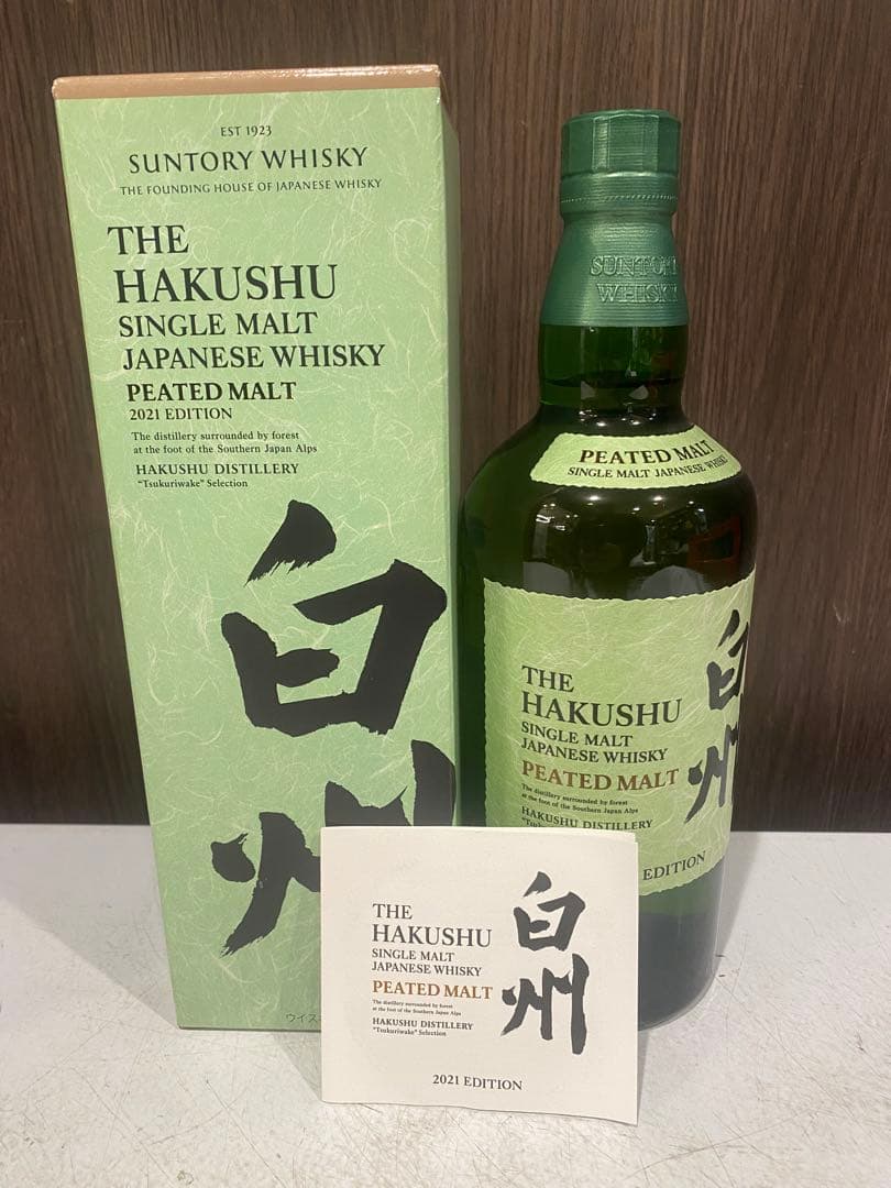 白州ピーテッドモルト 2021年エディション