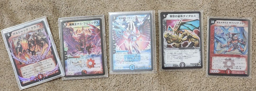 引退品 デュエルマスターズ 汎用カード、クラシック、サプライなど 大量まとめ