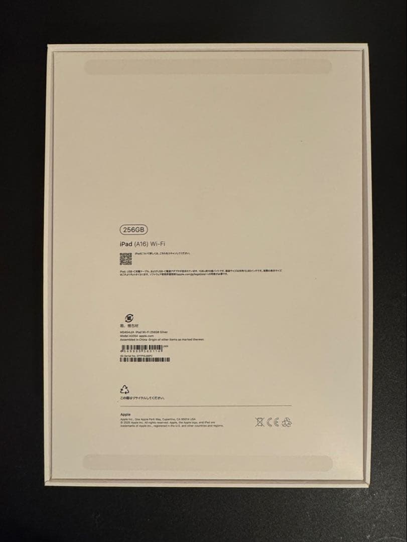 iPad本体 iPad (A16) Wi-Fi 256GB