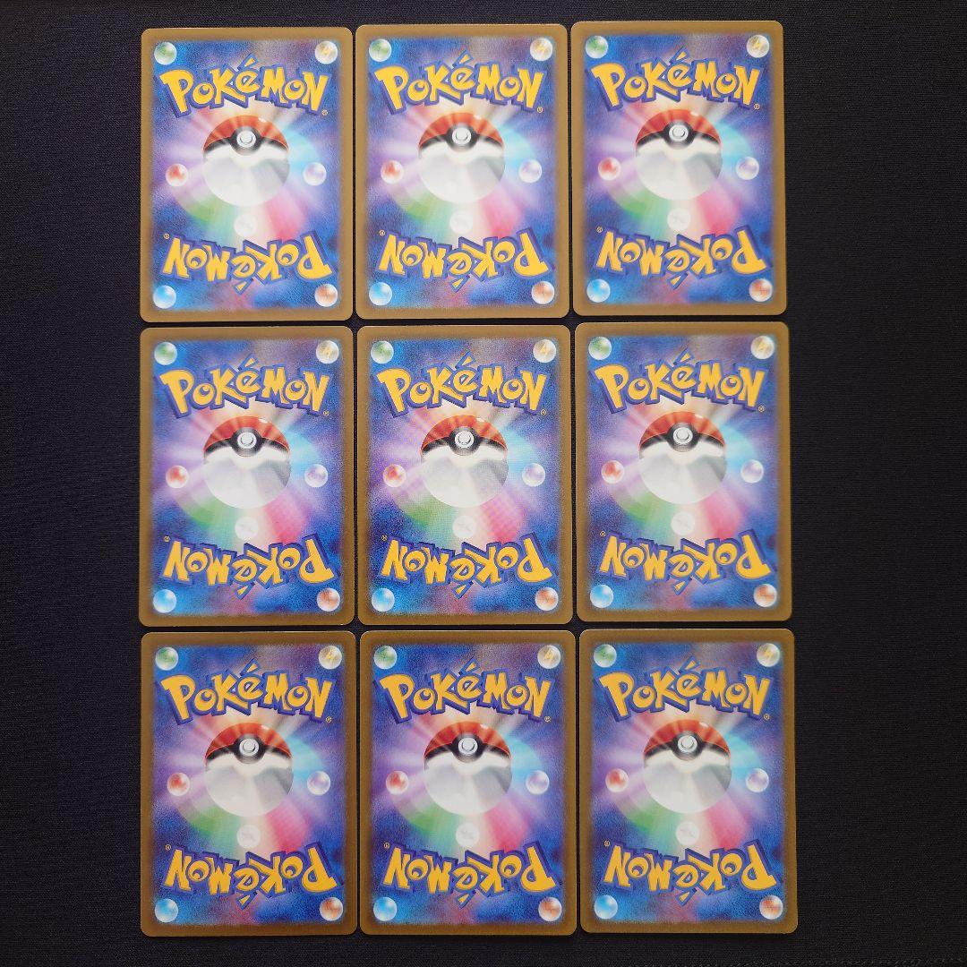 ライコウV　ヒスイゾロアークVSTAR　ゼラオラVMAX　SAR