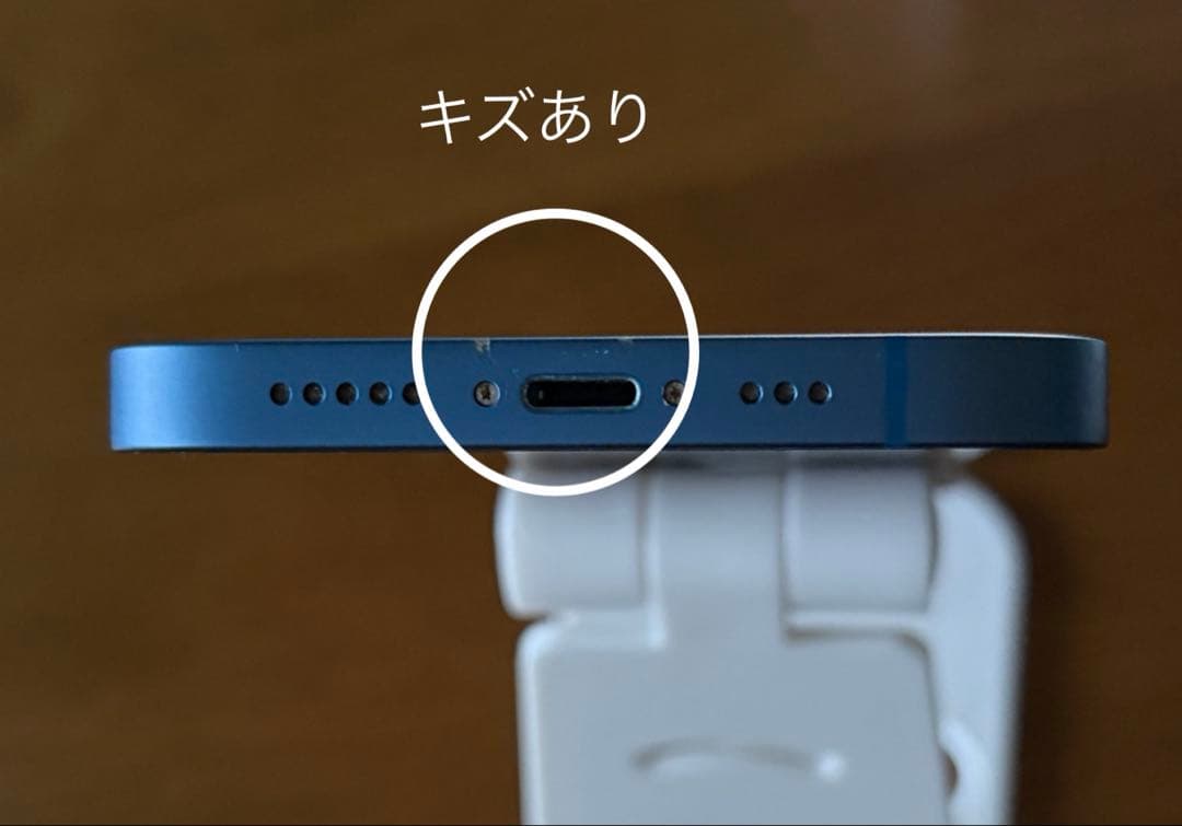 Apple iPhone 13 ブルー 6.1インチ 本体