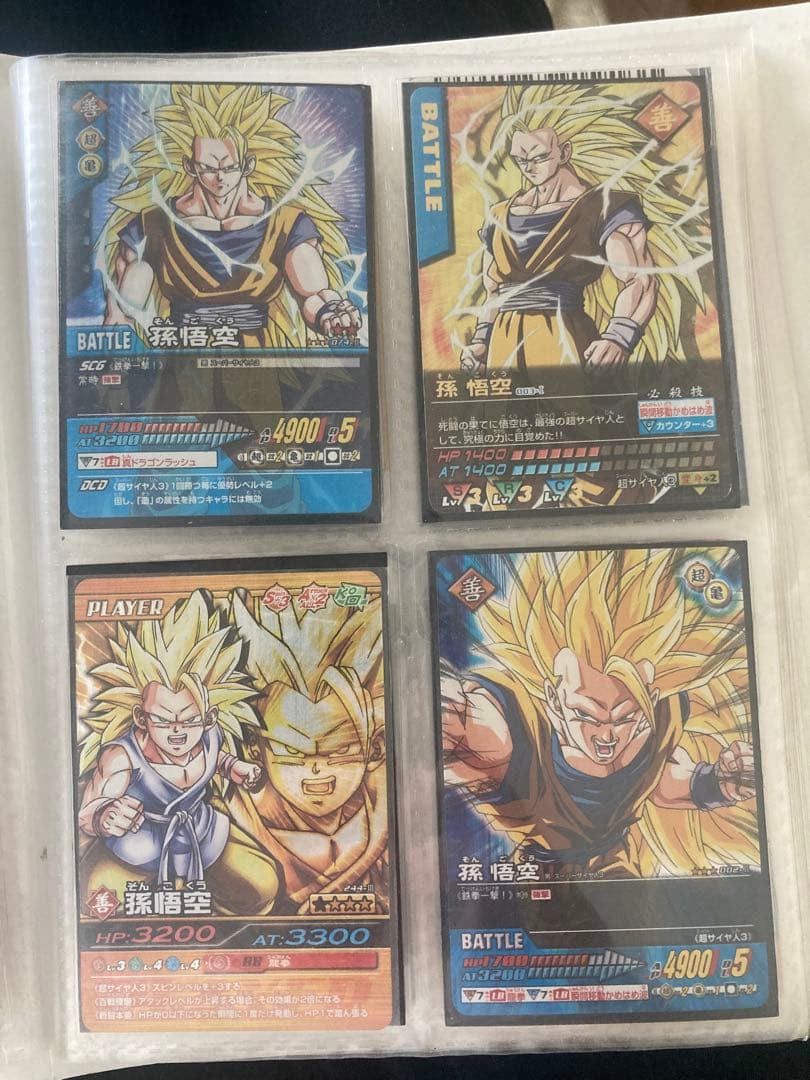 ドラゴンボールカード バラバラセット