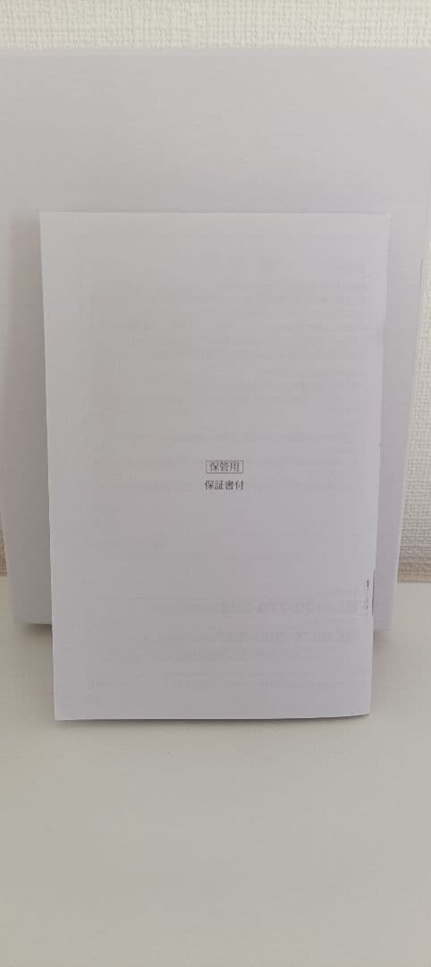 ヤーマン EMS クリアージュアイリフト美顔器