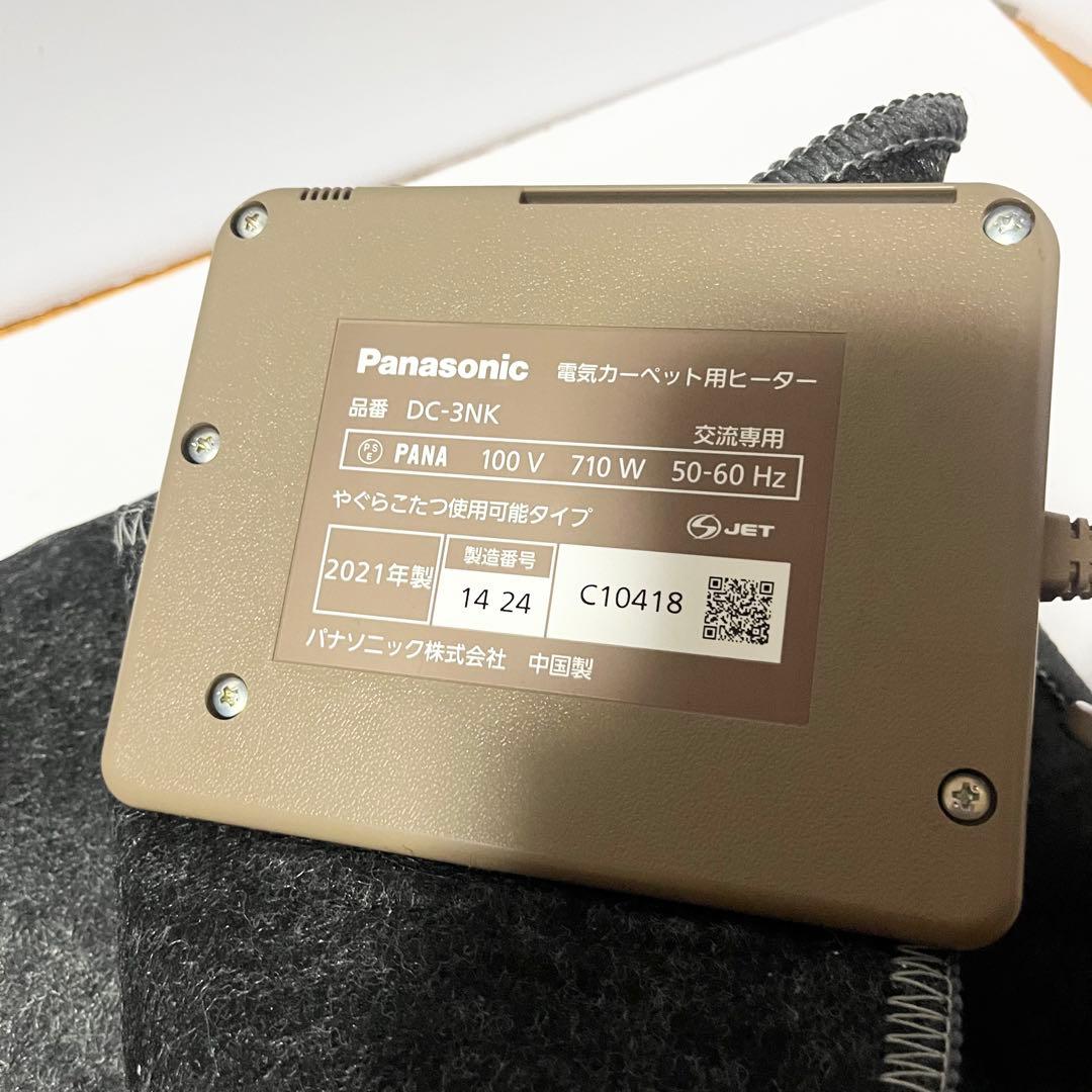 Panasonic ホットカーペット DC-3NK 3畳用 電気カーペット