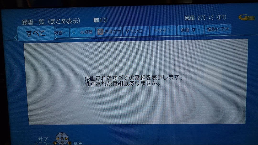 Panasonic / DMR-BWT510 / HDD大容量改造