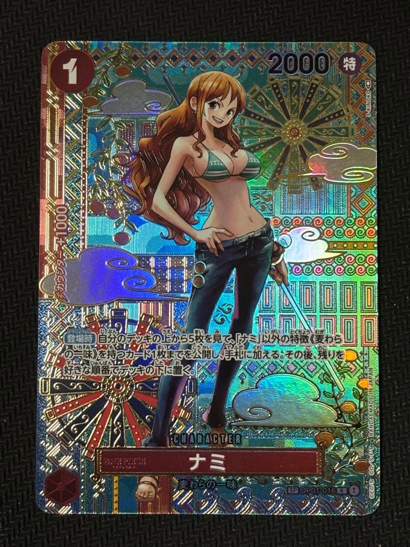 ワンピースカード ナミ 和柄 SP R パラレル op01-016