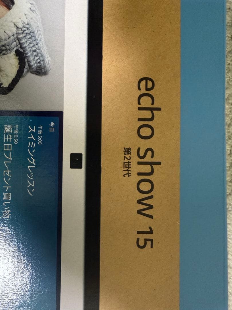 ［ぱんち］Amazon echo show 15 第二世代　リモコン他