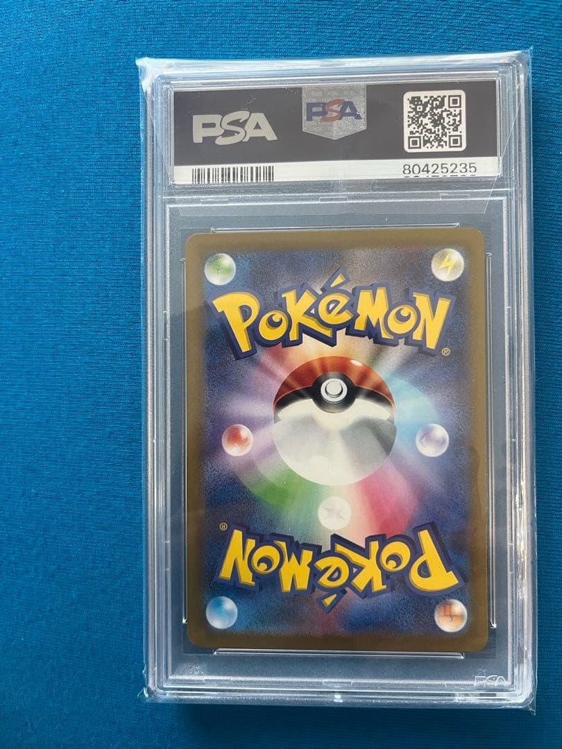 ヲ*8様 グルーシャ　PSA10 095/071 sv2P