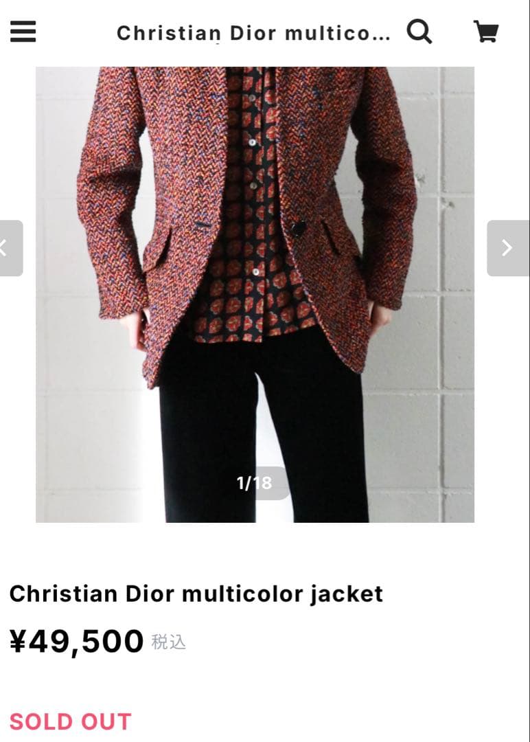 猫*様 ディオール マルチカラー ジャケット