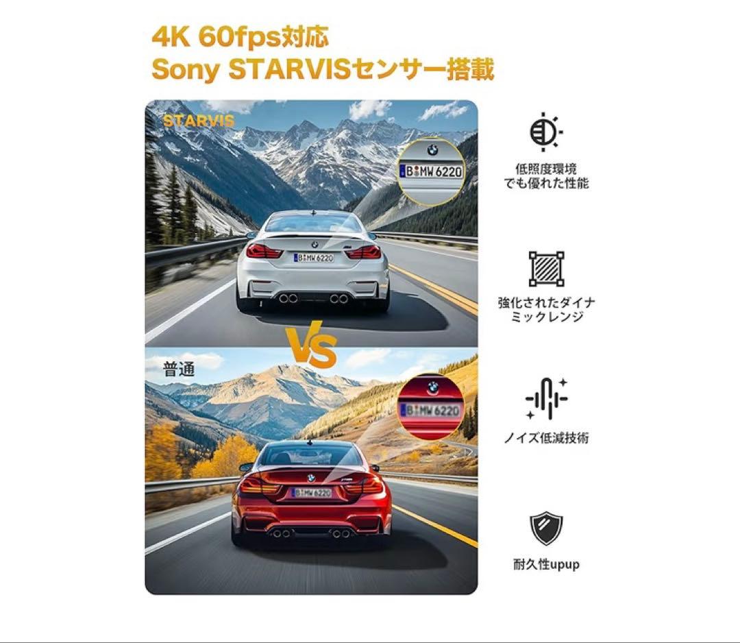GKU 【SONY製IMX335センサー】 前後ドライブレコーダー