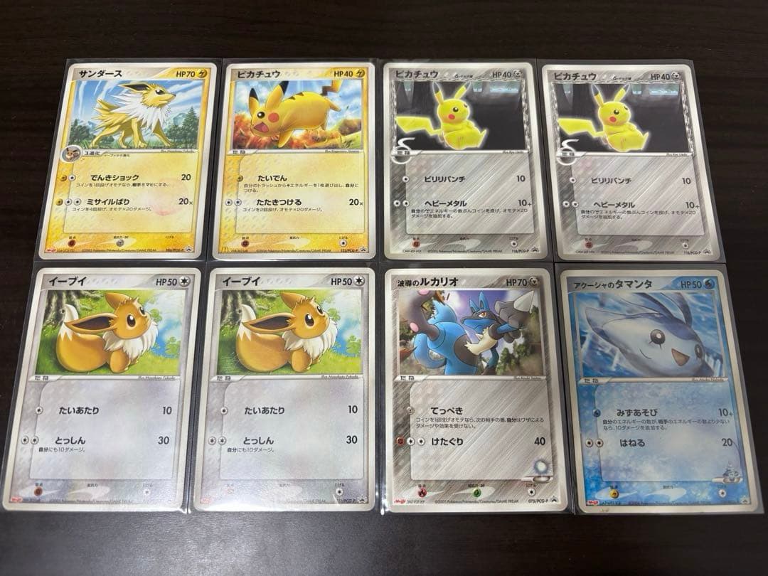 ス*影様 ポケモンカード　PCGシリーズ　43枚まとめ売り