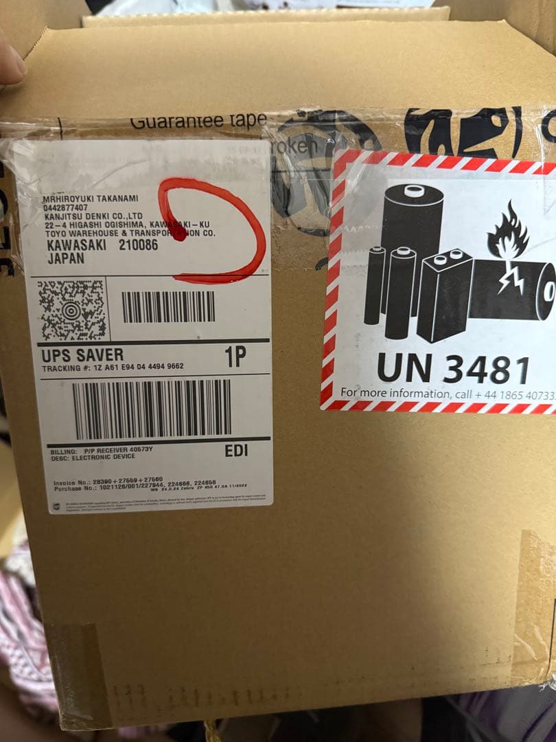 Devialet Mania ワイヤレススピーカー　デビアレ　マニア　ブラック