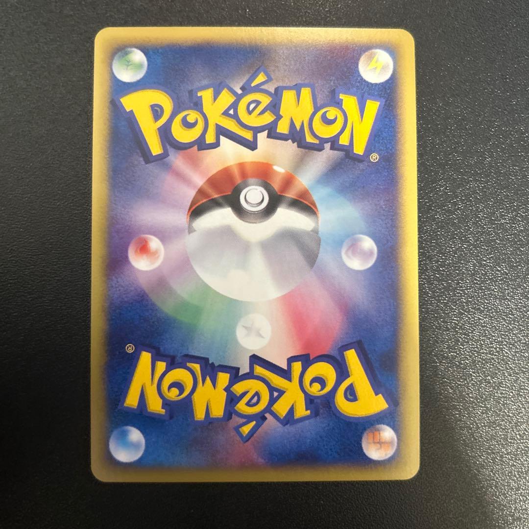 レアコイル ポケモンカードe 074/092