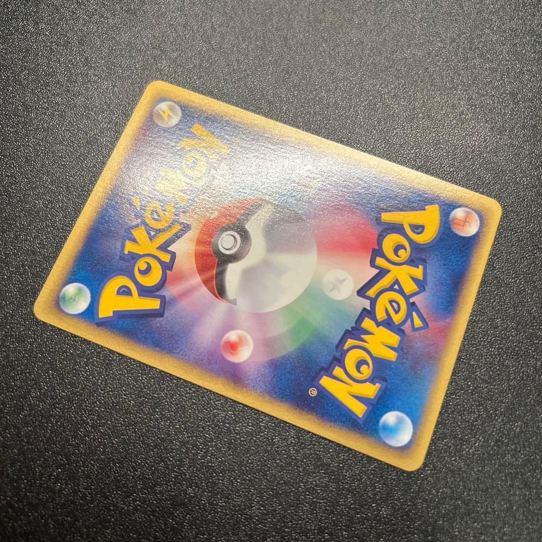 レアコイル ポケモンカードe 074/092