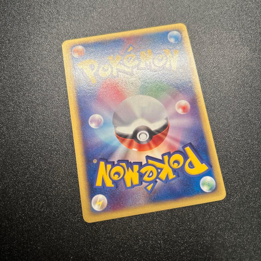 レアコイル ポケモンカードe 074/092