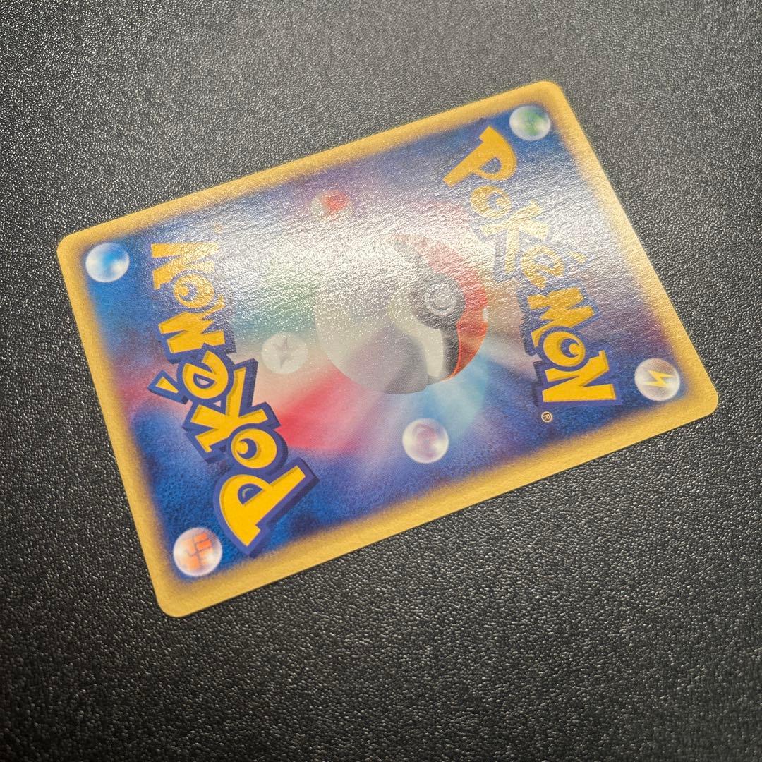 レアコイル ポケモンカードe 074/092